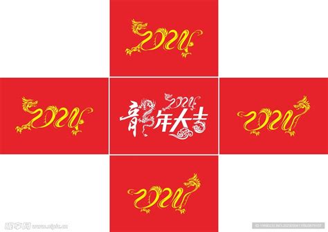 2024年什么年|2024年甲辰龙年解析